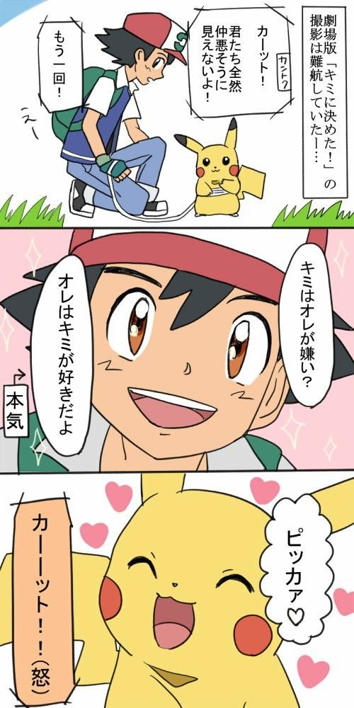 PecKirlia's tweet photo. https://t.co/EqMJweMyGU