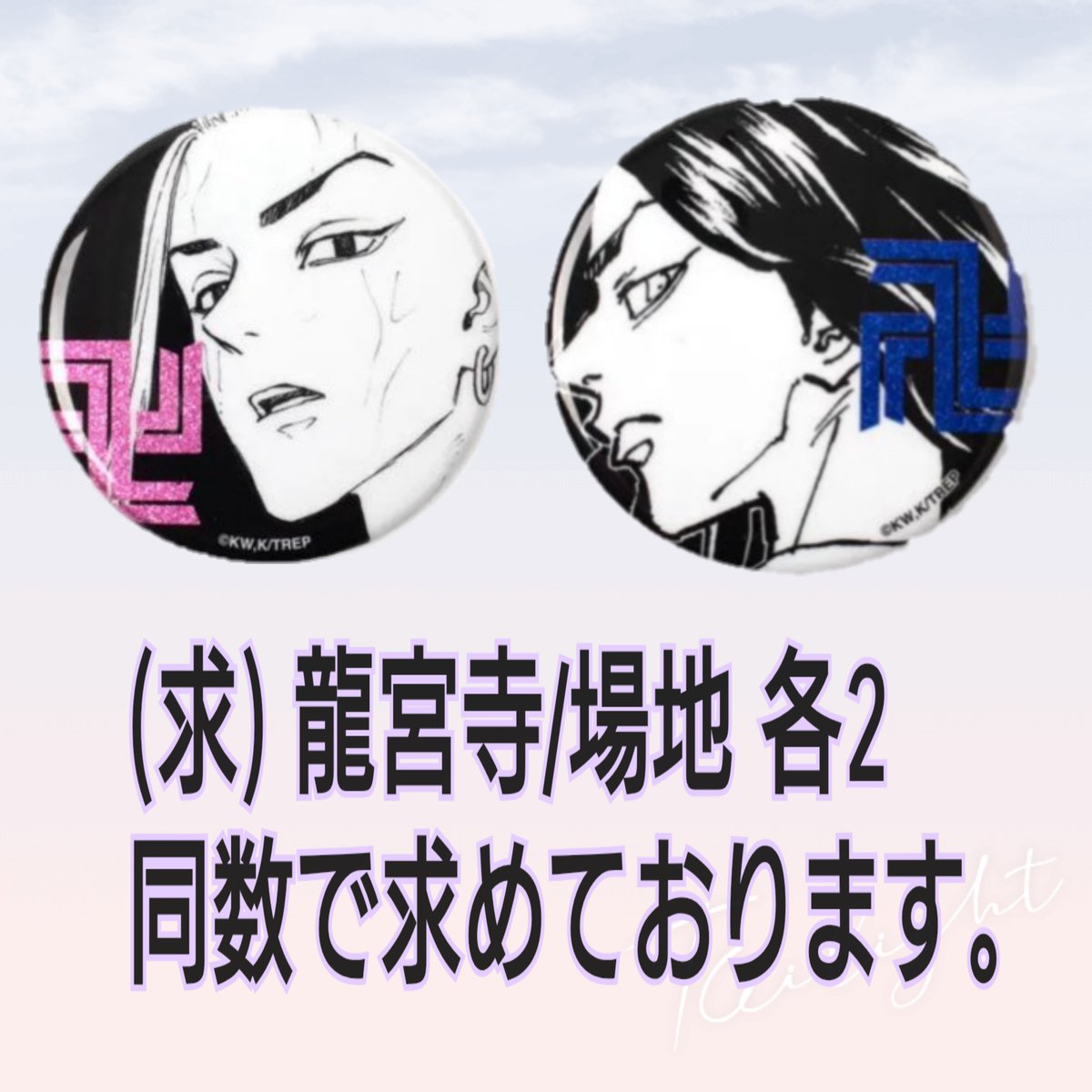 みぃプロカ必読 kei🍀初回プロカ必読 (@omusubi_mogu2) / Posts / X