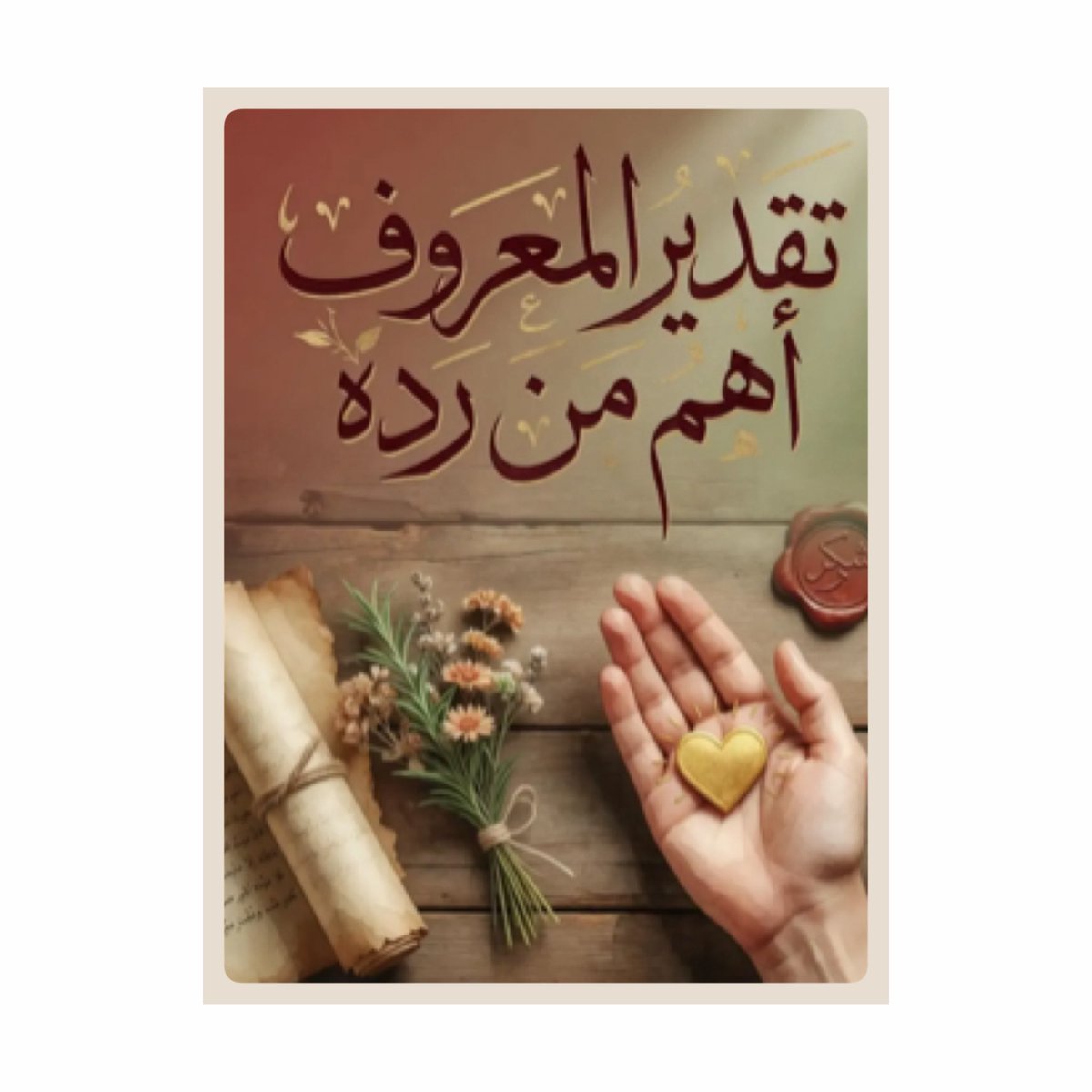 JJazzaf's tweet photo. https://t.co/7c1fwNi6R8