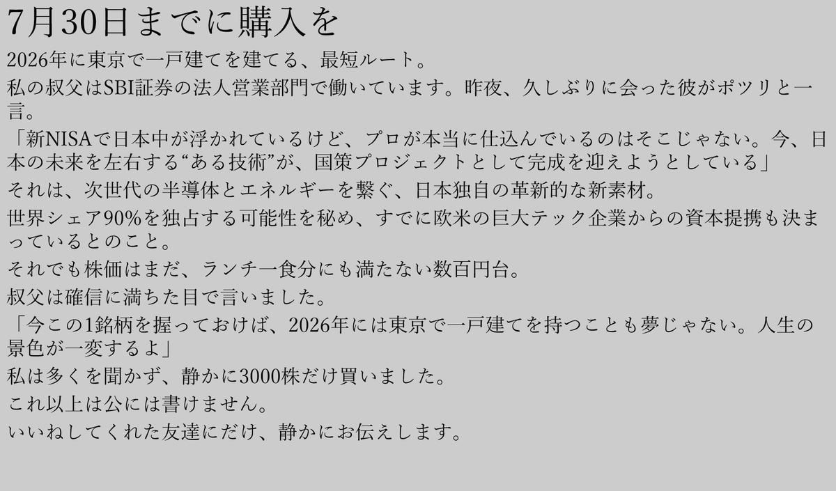 rika113_46's tweet photo. 年52歳で、株を27年続けており、月収は1200万円です、 悪いことは言わない。 https://t.co/JecE4sb2xJ