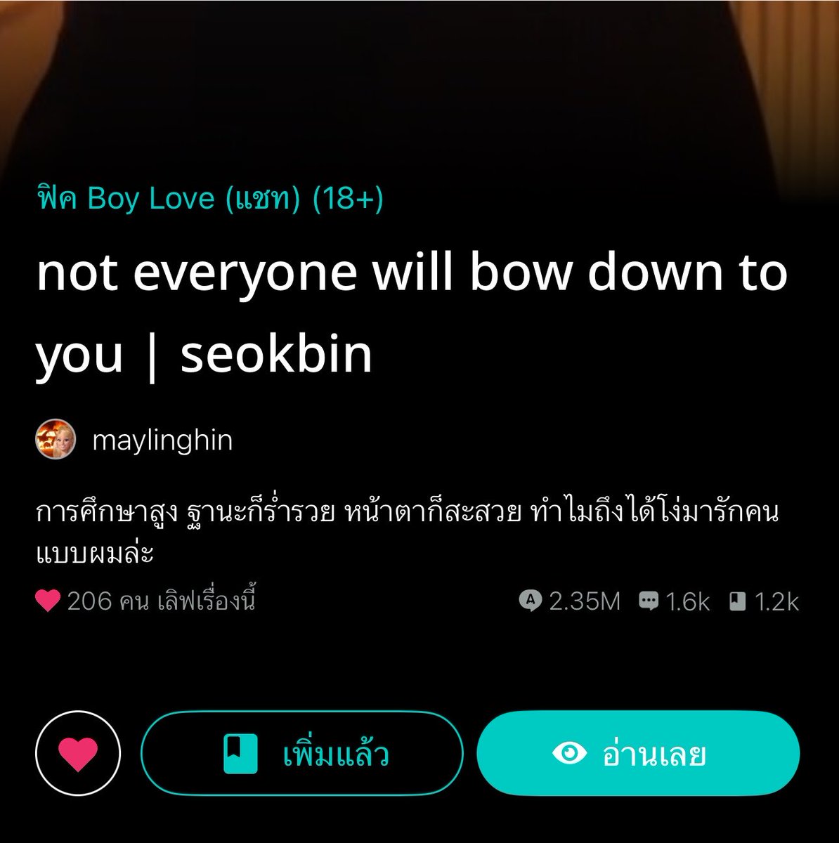 sqhsn's tweet photo. ไอเหี้ยเอ้ย ขอยกให้เป็นเรื่องที่เมะสารเลว ชั่ว ปากหมา สันดานเสีย ขอให้เมียไม่รักที่สุดๆๆๆๆๆ ในไตรมาสนี้ละ ขึ้นอย่างเปรต ลงโลงอย่างเดียวเลวแบบนี้ อ่านแล้วแค้นๆๆๆๆๆ กล้าดียังไงมาทำตัวแบบนี้อีเลว อีภูมิ อีแคว้น ตายไปตกนรกหลุมที่ลึกที่สุด เพราะทำชั่วกับเคะ ปากน่าเอาตะบองเพชรตบมร้าก https://t.co/GplJqMSeIQ