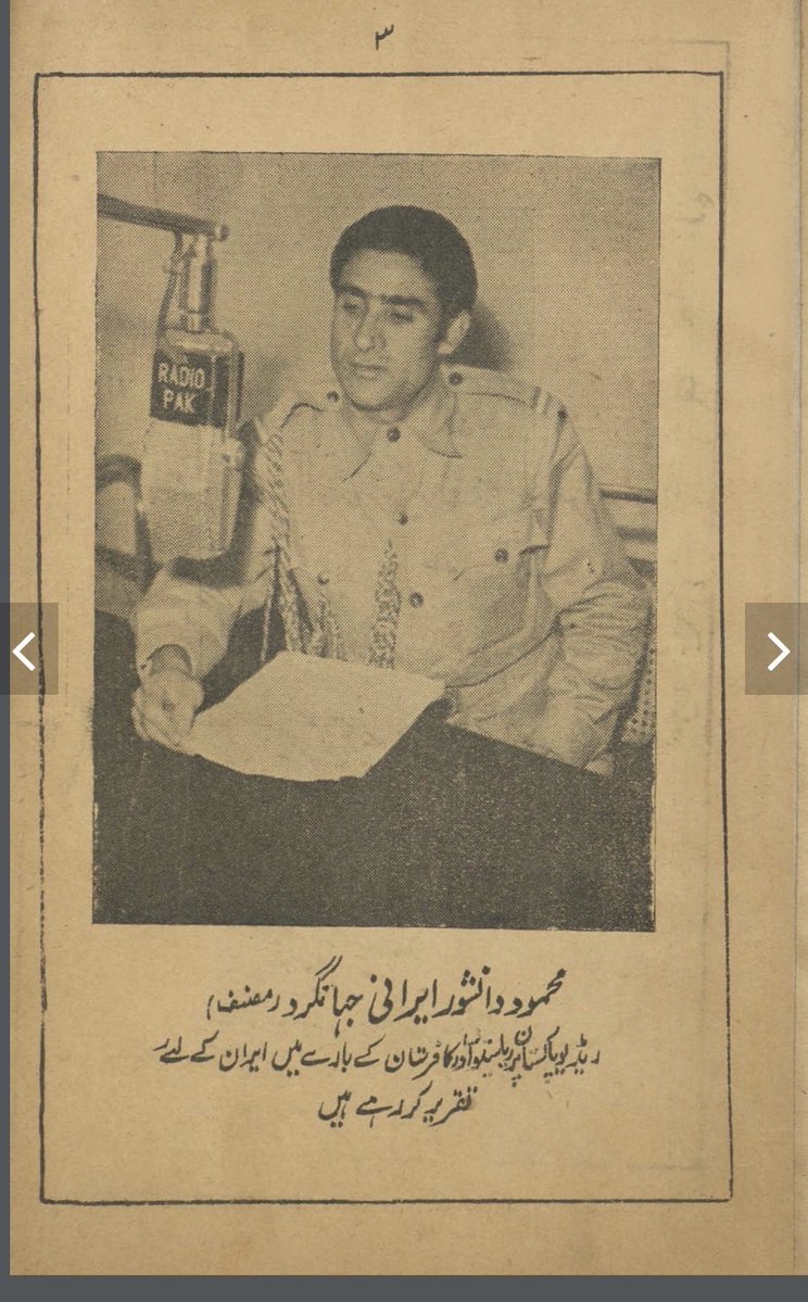 sohailabid's tweet photo. An Iranian traveler visited Pakistan in 1951, met Noon Meem Rashid at Peshawar Radio, and jokingly said you guys declare everyone kafir over small matters.

Rashid in return told him about a less-known region called Kafiristan.

That’s the story of this 1952 travelogue of Kalash https://t.co/Py9uiKVhfV