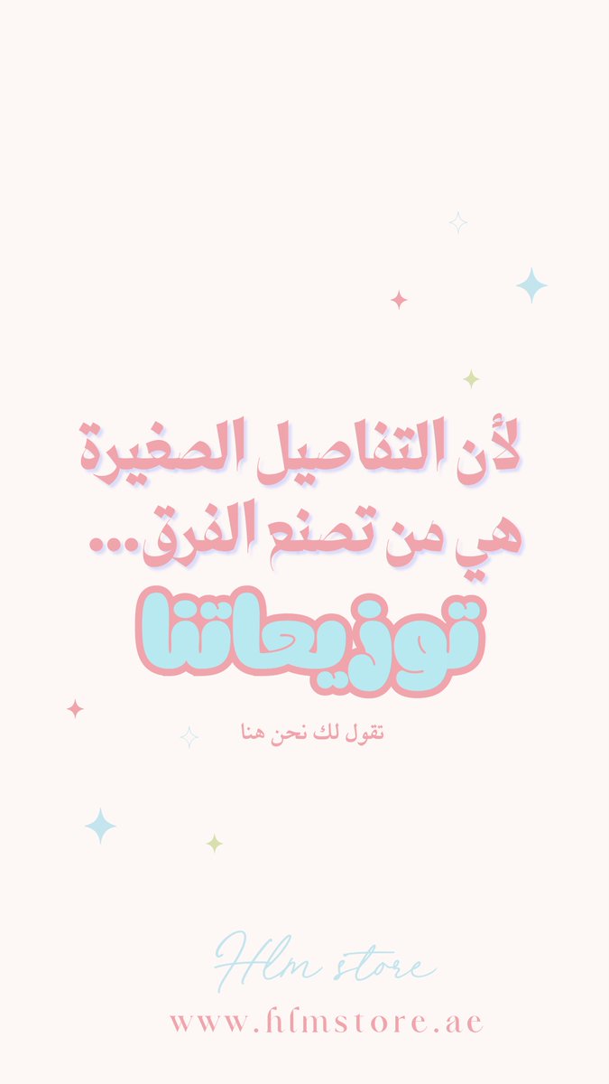 nazmah_des's tweet photo. https://t.co/v8ehD1pDUM

✏ #الامارات_العربية_المتحدة #دبي https://t.co/8ZDkb6L4bD
