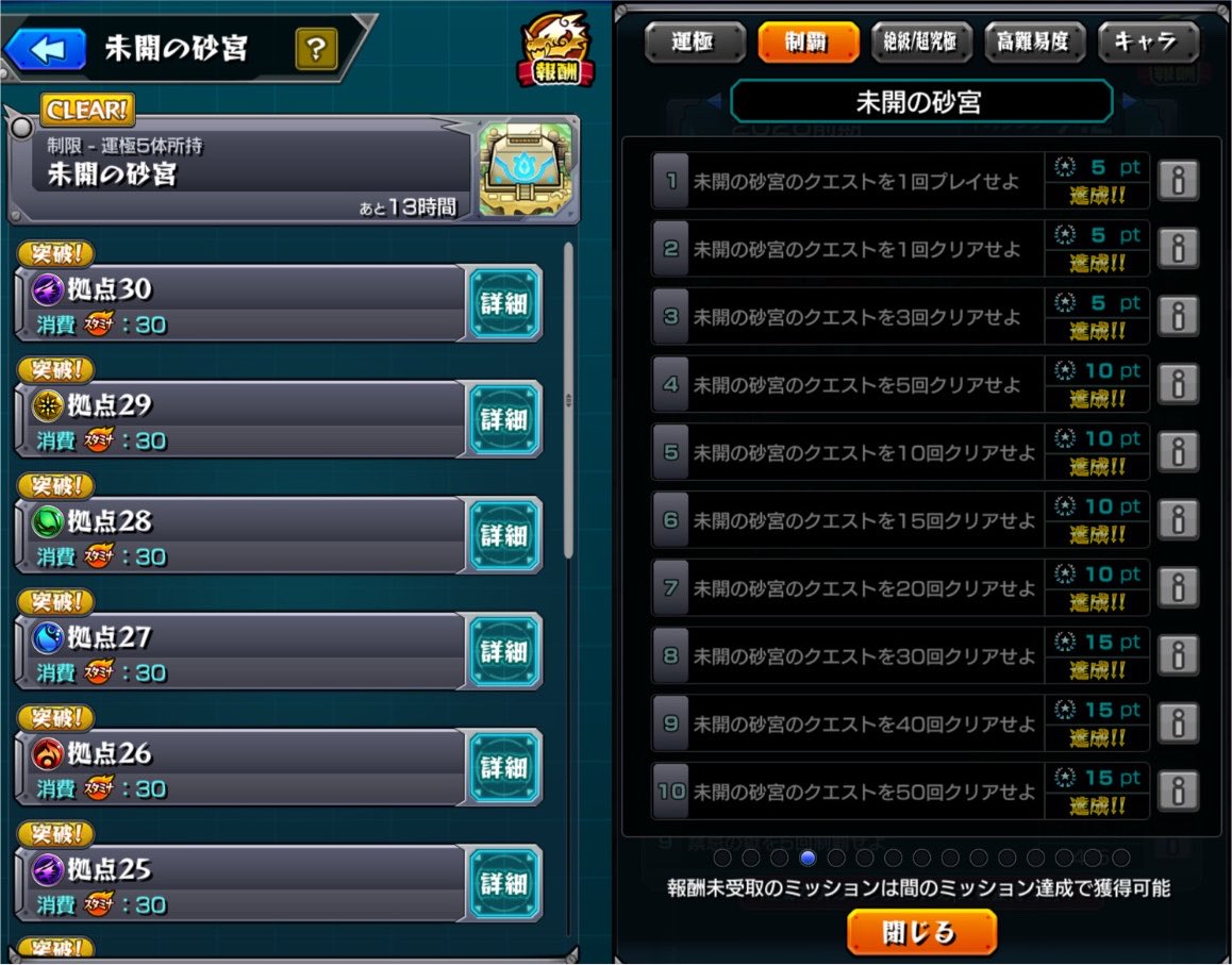 kae_nagi's tweet photo. 22、25、28やっぱ苦手_(:3 ｣∠)_
先月10回分やっといてよかった〜

おはようございます(  ¯꒳​¯ )ᐝ https://t.co/o6wPrulBhI