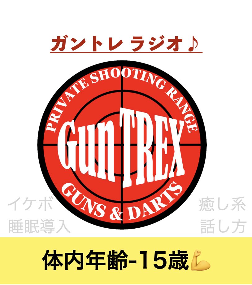 guntrex_jp's tweet photo. 久しぶりの体重計😆
最近はいろいろ進歩しているようです。https://t.co/jLSIBN0qrb https://t.co/WvCjTrKnlz
