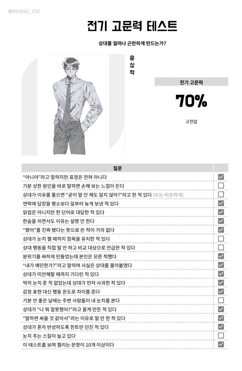lah578101's tweet photo. 고전압남성 https://t.co/76FesFq6i2