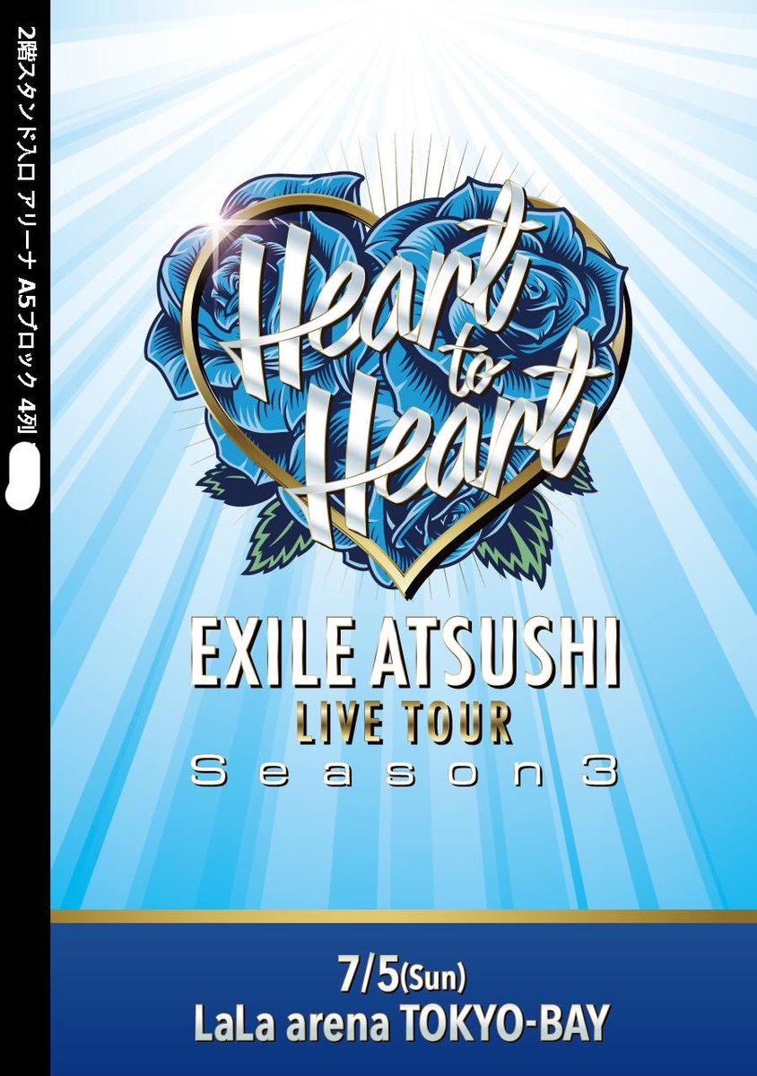 chan_at_mb's tweet photo. ずっと楽しみにしてた🩵
Heart to Heart EXILE ATSUSHI 
ララアリーナ東京ベイ最高に楽しかった😎❤️ https://t.co/lKvpAdaok7