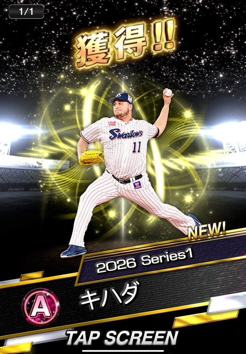 ShoTime_ITFDB's tweet photo. おはようございます！

熊本の地震大丈夫かなー😞

ダッ！がきたのでライマルさん狙いしたー！

覚醒助っ人はキハダさん取っといた👍

本日もよろしくお願いいたします！！ https://t.co/1mkPeKOwVt