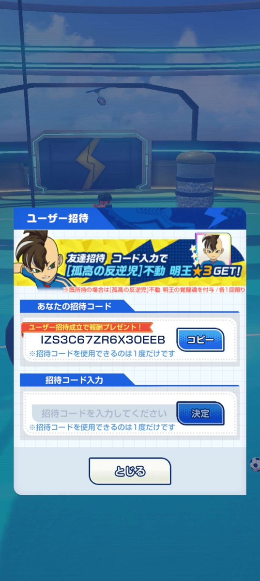 SakHyper's tweet photo. @inazuma_cross Please

IZS3C67ZR6X3OEEB https://t.co/bUWTrZB07a