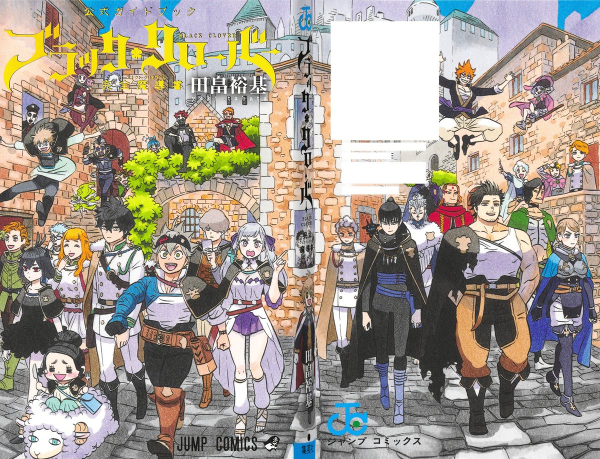 iluvluvnutella's tweet photo. wraparound covers always hit! i like how lumiere, licht and the zogratis sibs are also in the windows on what would've been the spine while young julius walks right through the mid connecting the whole illustration #BlackClover https://t.co/Bum3UHp9Ct