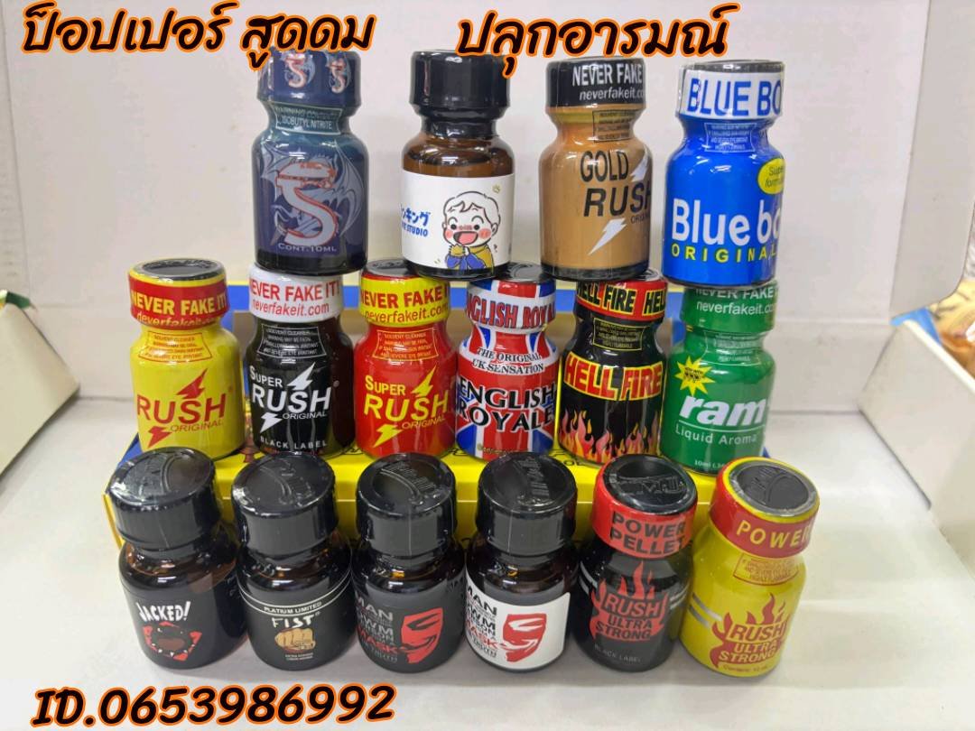 xoinco388's tweet photo. #ป็อปเปอร์ สนใจ​สินค้า​แบบใหนทักใลน์นะจ้า​ #มีบริการเก็บปลายทาง👉ID.0653986992​สั่งสินค้าเตะลิ่งสั่ง👉https://t.co/aRUf8ZOEIn https://t.co/159Js6Iuj1