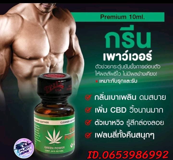 xoinco388's tweet photo. #ป็อปเปอร์ สนใจ​สินค้า​แบบใหนทักใลน์นะจ้า​ #มีบริการเก็บปลายทาง👉ID.0653986992​สั่งสินค้าเตะลิ่งสั่ง👉https://t.co/aRUf8ZOEIn https://t.co/159Js6Iuj1