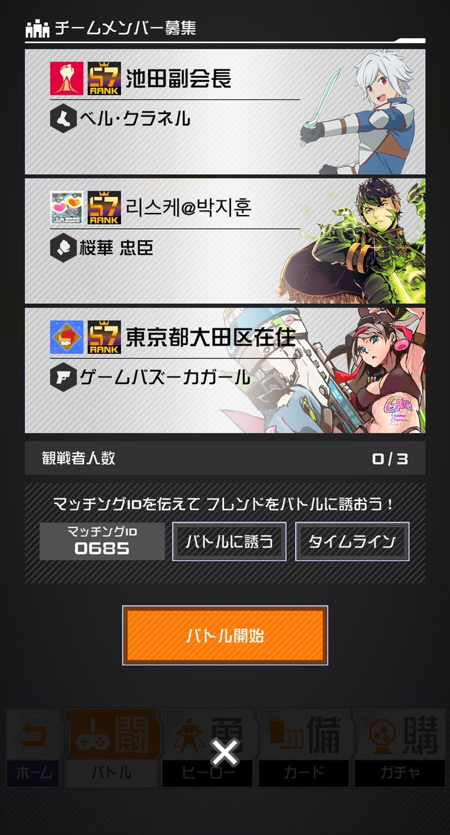 ikedasaama's tweet photo. 🤩😍🤩 https://t.co/6SXYAL0y58