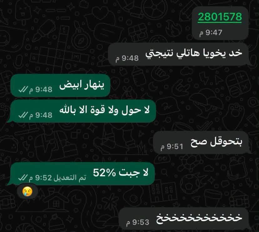 Abanoub Mahrous tweet media