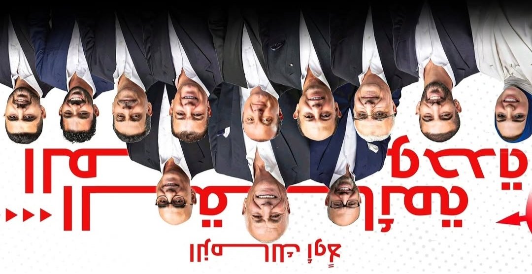 galalyassin1's tweet photo. ده مش مجلس فاشل وبس لأ وكمان خاين 
#رحيل_جون_رحيل_للمجلس https://t.co/VAOk1JMRvx