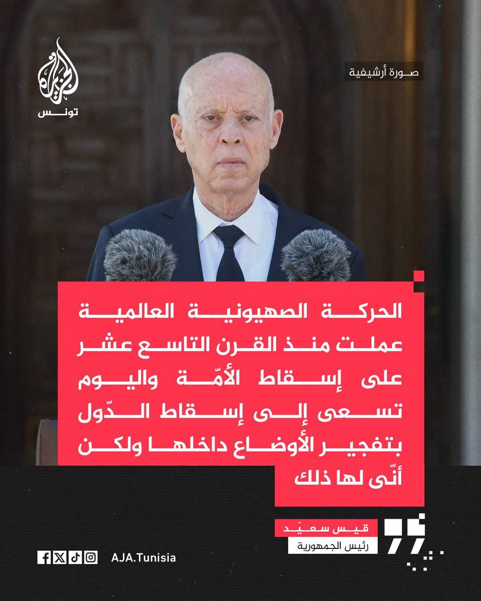 AAlghythy55044's tweet photo. @almokhtarlibya ✌🏻 https://t.co/bOSAha9aCs
