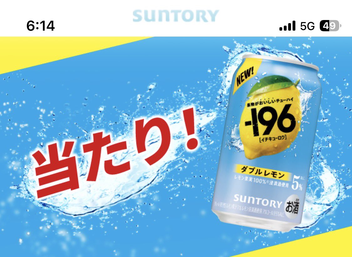 tosu5580's tweet photo. おはようございます☀️

−196 2本セット今当たり確認です🎯 https://t.co/bmYCqWGg2p