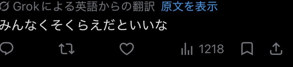 aotoasuka's tweet photo. 1枚目が二枚目に訳されるのダメだろ… https://t.co/88kPHOuiXX