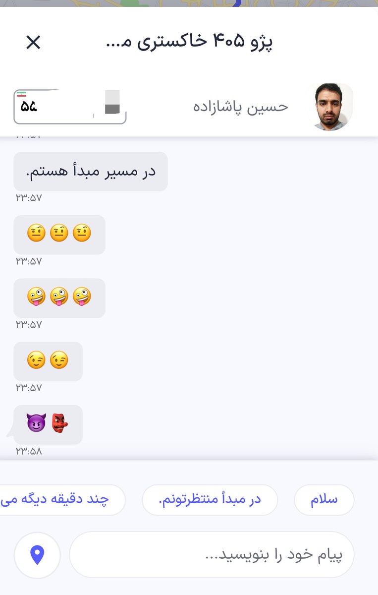 Graylilirose's tweet photo. من که اینو کنسلش کردم
ولی این وضعیت راننده هاتون توی سفر ساعت ۱۲ نصف شبه!
هنوز نرسیده نیومده! شما بودین نمیترسیدین؟
@Snapp_Team https://t.co/dmP1DMDtf2