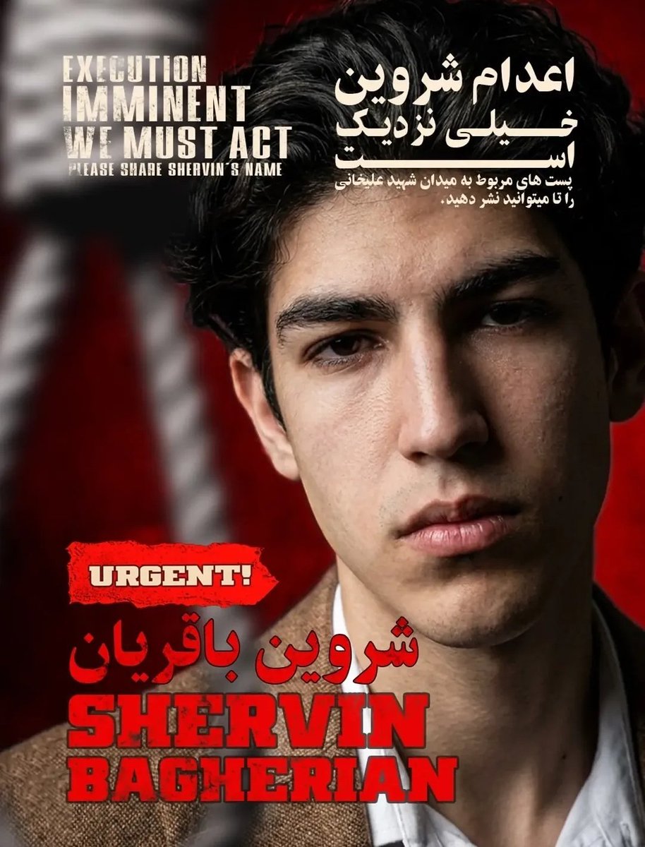 samuelFLjackson's tweet photo. The execution machine works best in darkness. Shervin’s name must be everywhere now. 
@POTUS @netanyahu @amnesty This is exactly when public pressure matters. A young life is not a tool for 
repression. The world must hear his name today. 
#StopExecutionsInIran #ShervinBagherian https://t.co/EyIvBT3azo