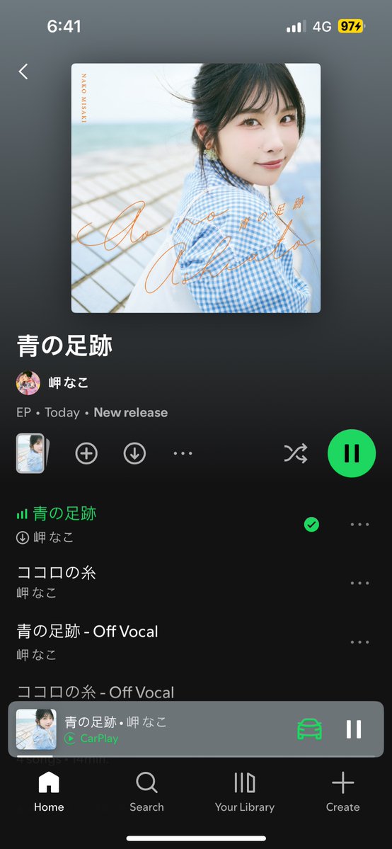 SmilingSaiyan's tweet photo. @MisakiNako_  Happy new single day! 
I been listening to it a lot this morning! 
On my commute  to work 🥰🥰 I absolutely love the new single it has touched me ❤️❤️❤️ 
Lots of love and support from Benny in 🇦🇺 Australia :) https://t.co/VWmXKYlIOZ