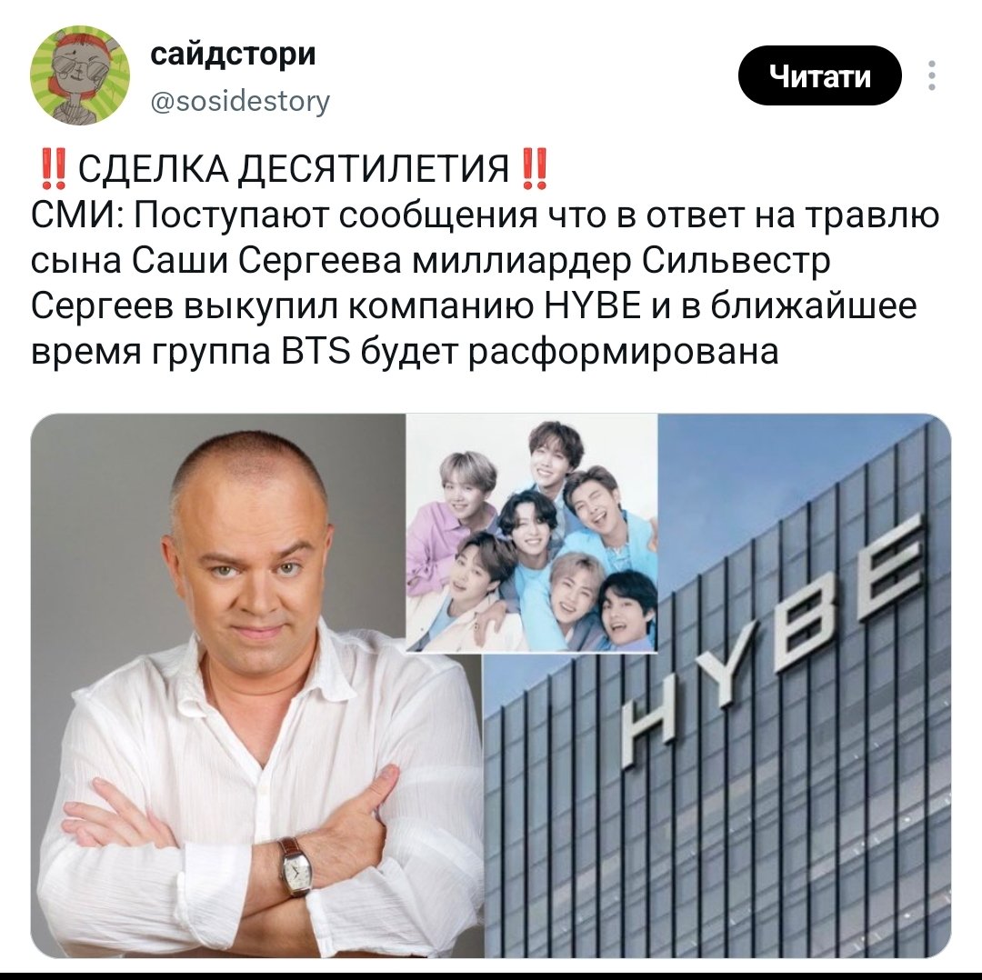 li________a's tweet photo. @tae7thv7 @SaintSlayrtz Твоим бтс скоро конец так шо не выебуйся https://t.co/Z3Aj9bkVAr