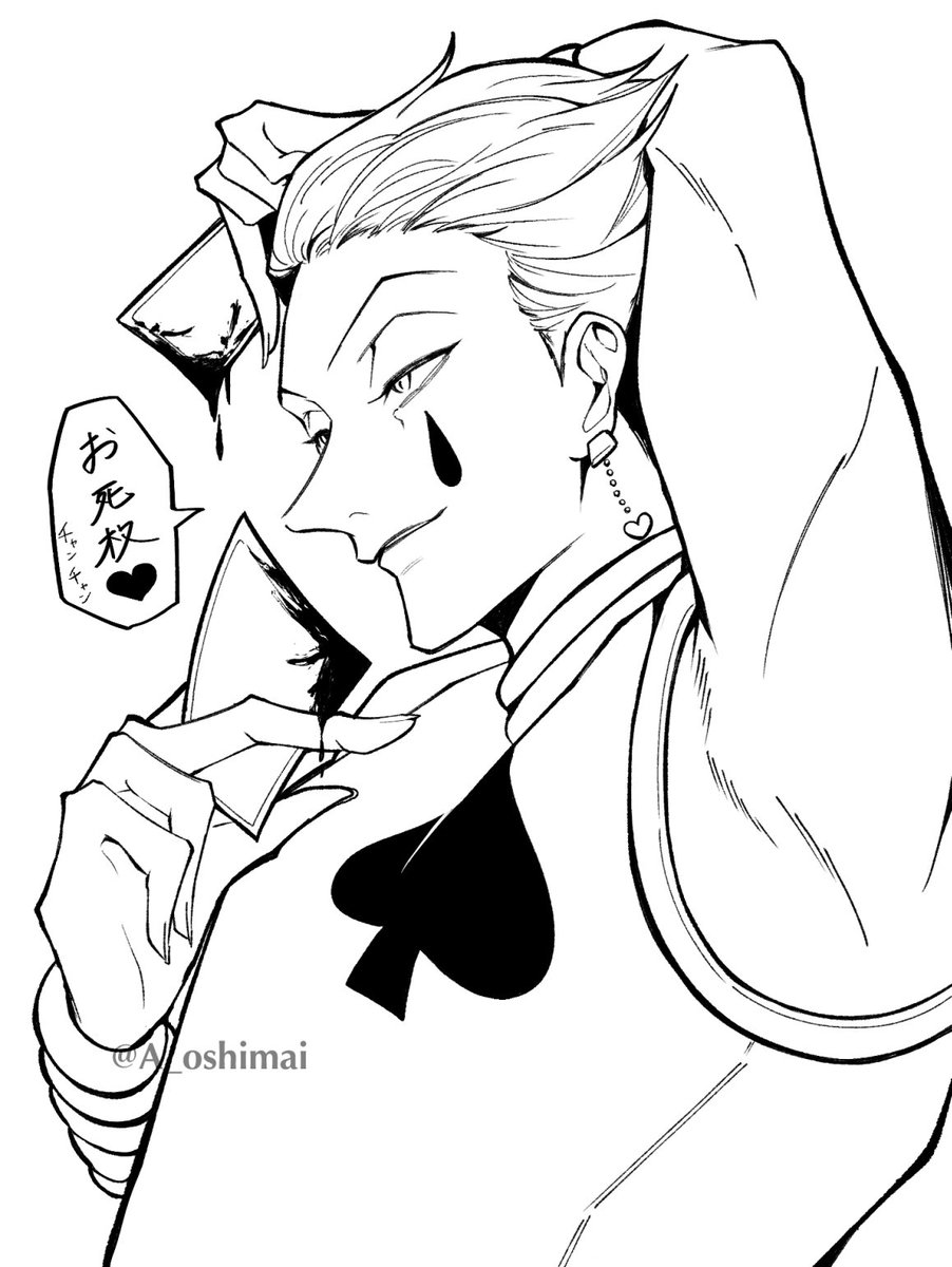 A_oshimai's tweet photo. 🃏❤︎ https://t.co/ORqsFg5hCe