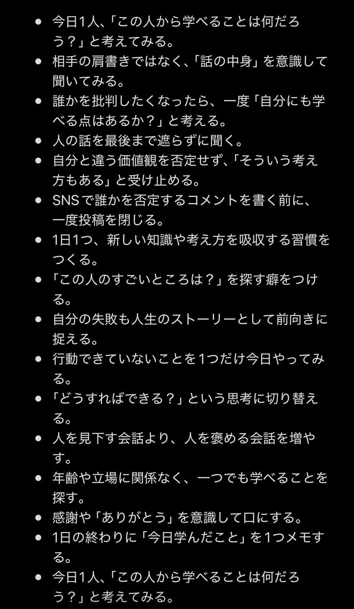 yurumoko_'s tweet photo. スピって生活見直したらいきなり願いが叶い出したのでやったこと置いておくね、 https://t.co/5FsJpgrQwg