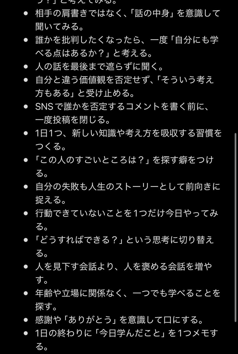 yurumoko_'s tweet photo. スピって生活見直したらいきなり願いが叶い出したのでやったこと置いておくね、 https://t.co/5FsJpgrQwg