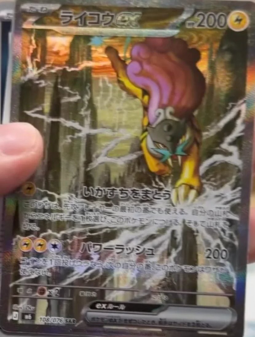 Pokémon VN 🇻🇳 | PTCG News on X: 