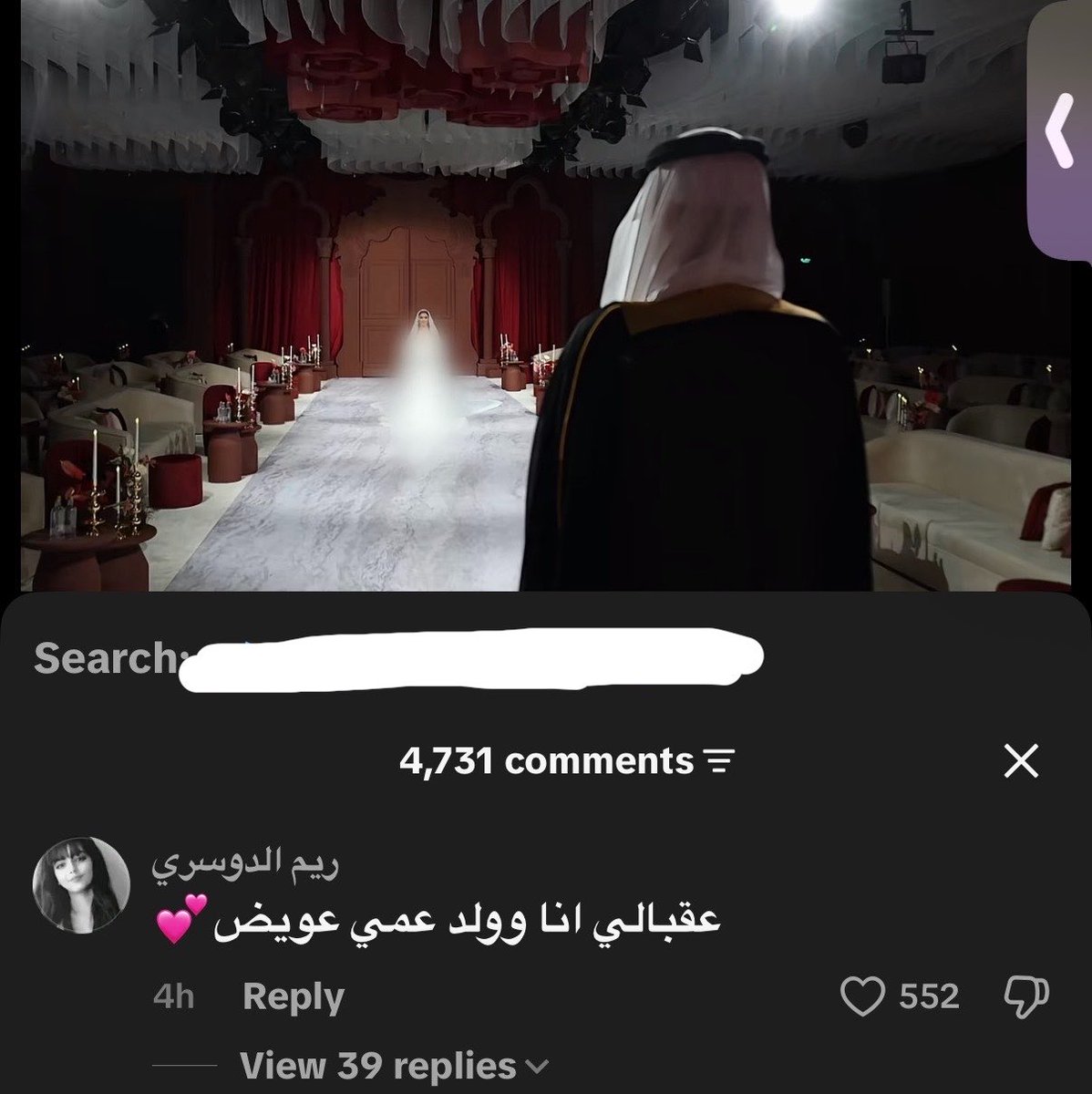 حضريه متغطرسه tweet media