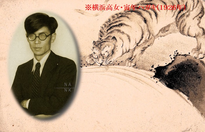 NANK19751207's tweet photo. 今日は #世界トラの日

トラには魂がない⁉
そんな伝承を、中島敦はノートに書きとめていた。

J.G.フレイザー『自然崇拝(The Worship of Nature）』の伝承「肉食動物には魂がない」。これは『山月記』の思想的背景にあるとも言われています。

トラになった李徴は魂も失った？
トラの魂とは？　→ https://t.co/RaKTECHSJ1