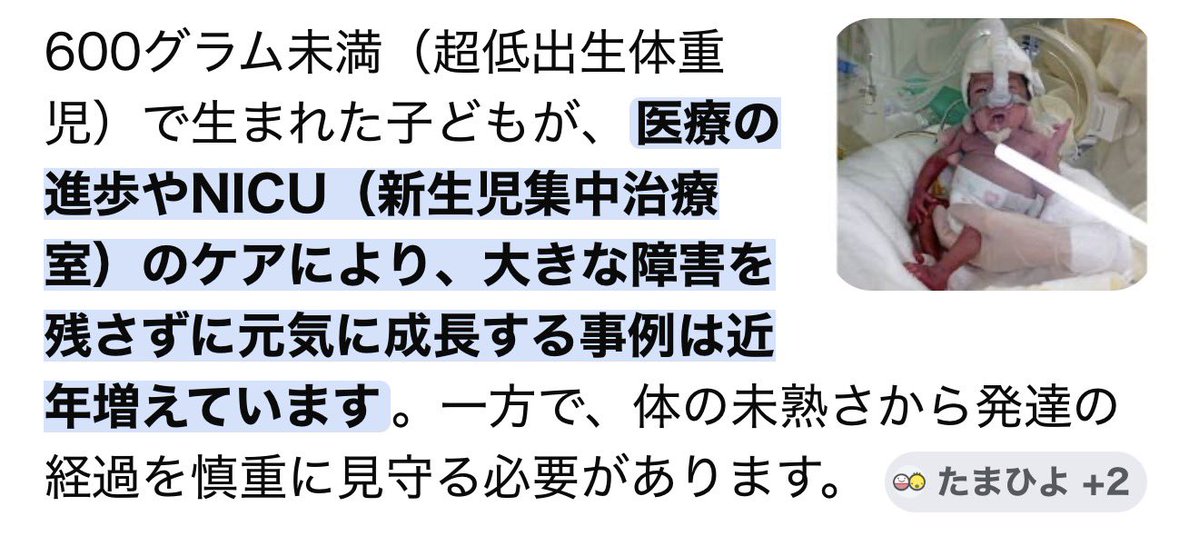 pmang_jpp's tweet photo. @8107chan いつの時代の人なんだろうか。周りに障害一切無く育った10代～20代おるけど。大昔は分からん。 https://t.co/2iaQszeku2