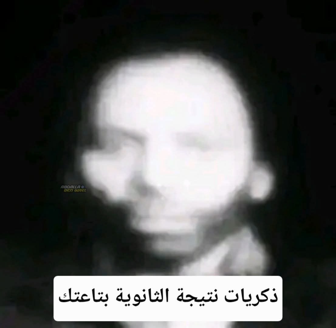 RABI_819's tweet photo. هترد والا هنكلسن https://t.co/4gJjpvlyBu