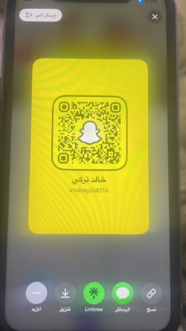 M57206572's tweet photo. وين ناس ابي سالب جاد https://t.co/dnOwjimq4S