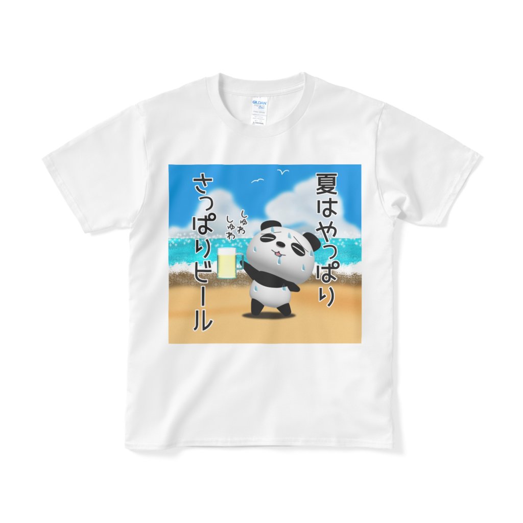 youchan2233's tweet photo. 嬉々ゆうのオリジナルグッズ屋さん
https://t.co/rvckGW7RQL

夏はやっぱり　さっぱりビールTシャツ
https://t.co/vUi5V8vKJs

#オリジナルグッズ
#オリジナルTシャツ
#オリジナルマグカップ https://t.co/OQSr50RORV