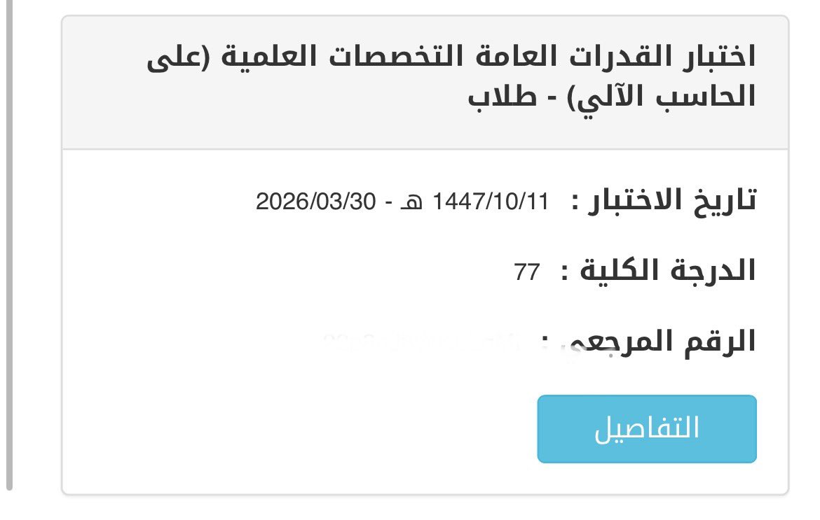 nikkibellahurt's tweet photo. 🔴 ثريد 🔴

اليوم بشرح لكم كيف قدرت ارفع درجتي في القدرات من 77 الى 100 بفضل الله 

" ماشاءالله " https://t.co/Ur5Tr5zgwr