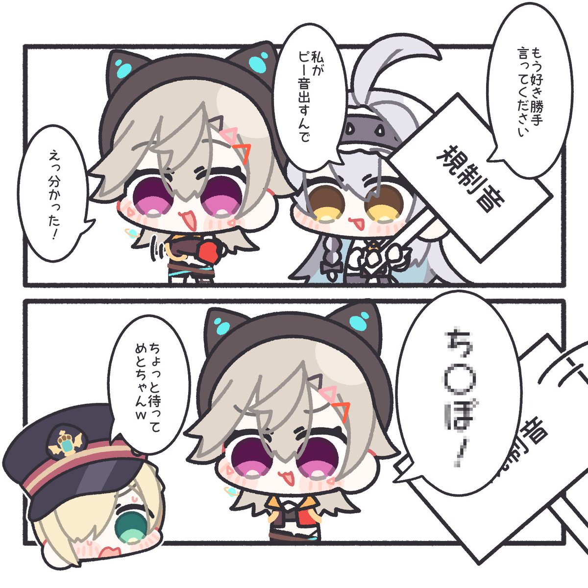KuroneDog's tweet photo. ピー音 https://t.co/IN3eUXL8xv