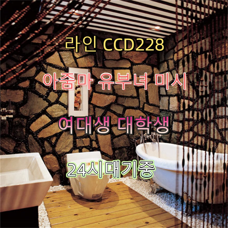 _deeniiii's tweet photo. #서산 #서산ㅈㄱ #건오 #조건 #서산조건만남 🏭 https://t.co/CG0yFLwVCw