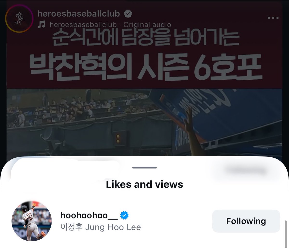 hoohooya51's tweet photo. 키움 인스타 박찬혁 홈런 릴스에 누가 좋아요 눌렀게 ㅠㅠㅠㅠㅠㅠㅠㅠㅠㅠㅠㅠㅠㅠㅠ
야 이정후 너 호랑이 새끼 크는 거 계속 지켜봐줘야한다 .. (근데 영민님한테 연락은 하셨는지) https://t.co/38hPMcdzSD