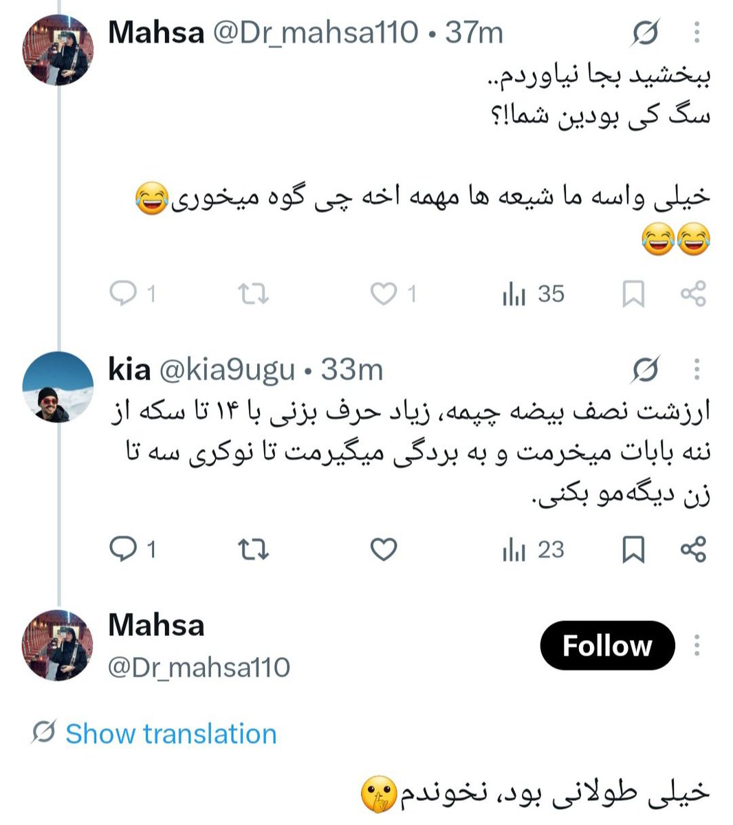 kia9ugu's tweet photo. طولانی؟ من توی دو خط و نیم اسلامو برات خلاصه کردم لعنتی🤣 https://t.co/6OD1uEAMJ8