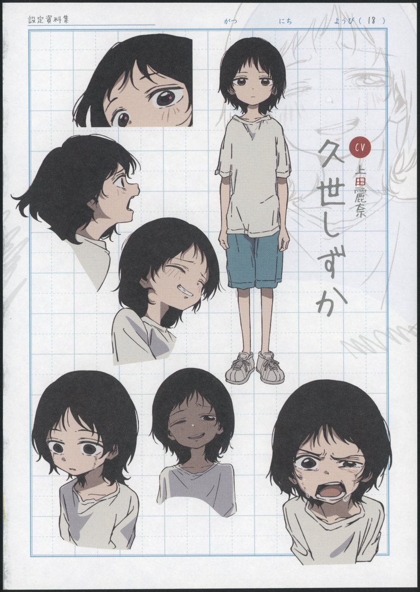 guyayaHime tweet picture