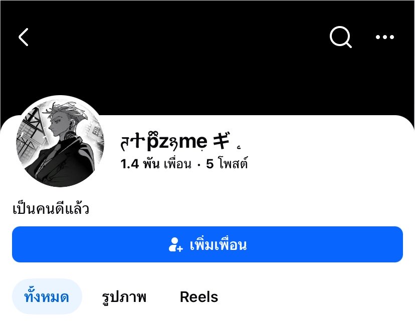 zzzzidt's tweet photo. ฮาสิ่งนี้มาก ๆ https://t.co/htGbpEonp9