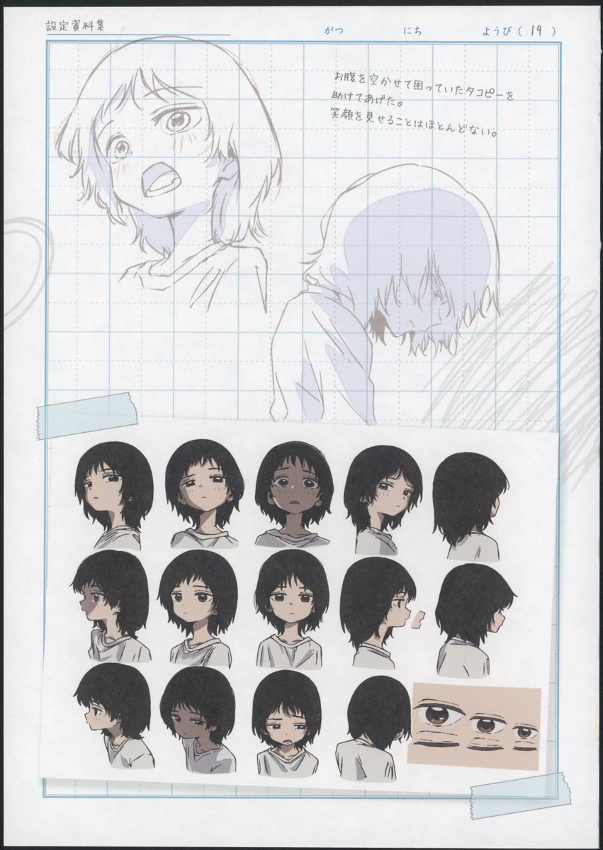 guyayaHime tweet picture