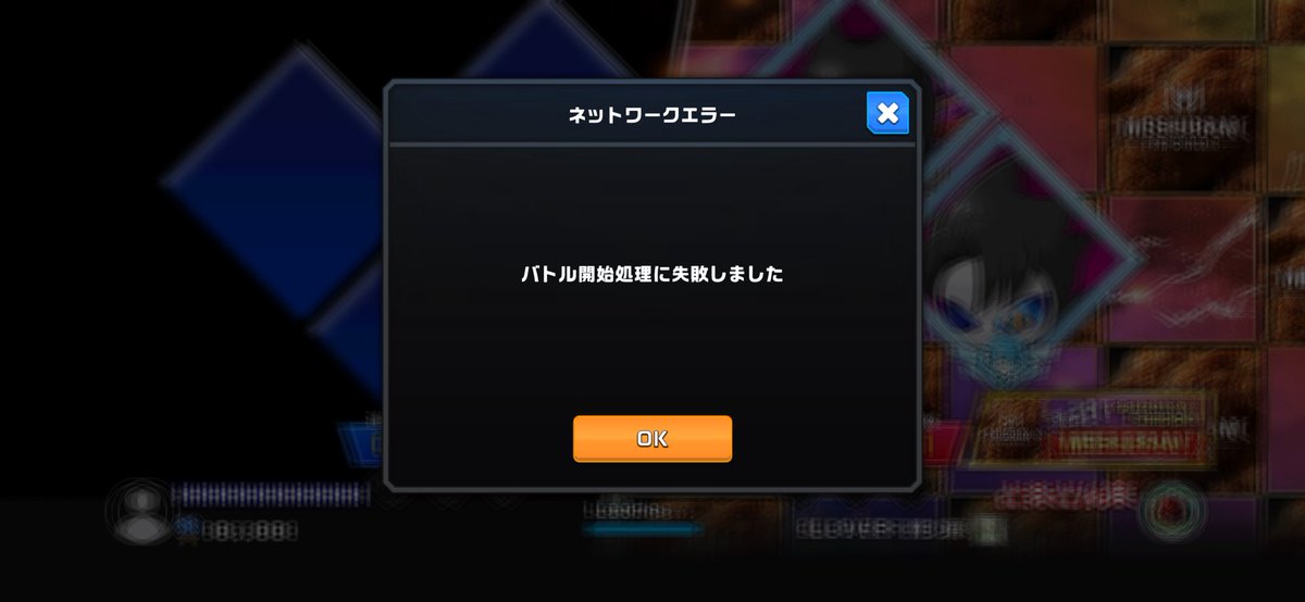 5jyousatorun's tweet photo. ごじょだけなのかな？👾💦

やたら不具合多いんですけど。。

#XENO #PROJECTXENO https://t.co/GPhKMg1tkY