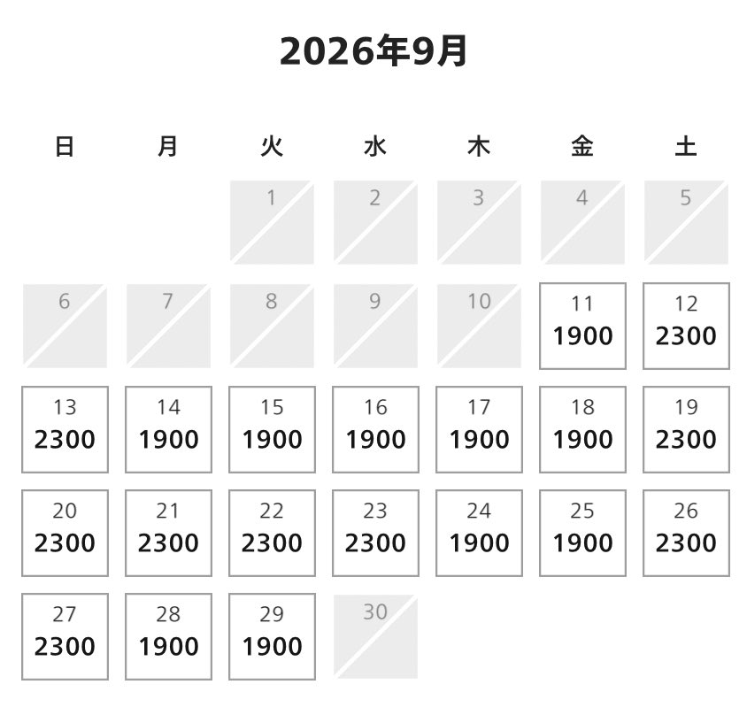 brightestworld_'s tweet photo. USJ 残像 チケット

9月11日(金) 初日分は完売しておりましたが、
一部在庫に限り復活中です✨
売り切れで購入し損ねた方はお早めに！💨

 ⚠️7/29 6時台の情報です

https://t.co/ivyv6dLFl2
#USJファン https://t.co/G4DV0k6yv8