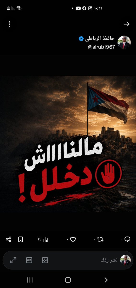 AlhmrawyFkry's tweet photo. @aselsaqladi https://t.co/DQs5XW7Kkh
