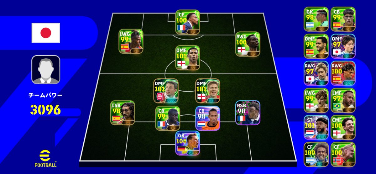 haruu_kv's tweet photo. @efootballniki @KAI201001 FF外から失礼いたします
この中だと誰を選択すれば良いでしょうか？
無料分はファンボメルでした https://t.co/2ugVz8YQOn
