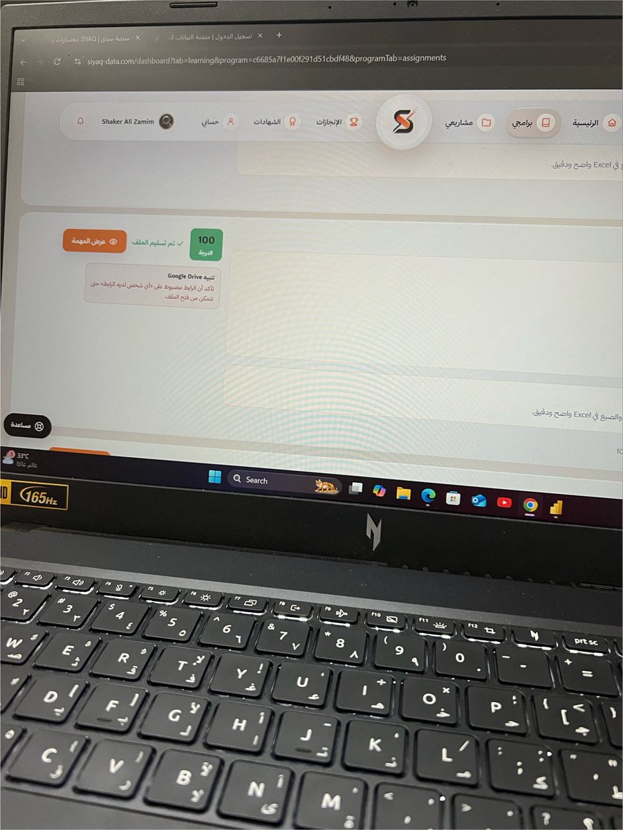 w5wl_'s tweet photo. الحمدلله، سعيد جداً اني اكملت معسكر تحليل البيانات بالـ Excel&Power Bi المقدم من منصة سياق 📊🧡.
كانت تجربة جداً رائعة وتعلمنا فيها أشياء مهمة في المجال، كل الشكر لـ @Xr3g99 على شرحه الرائع و ايصال المعلومة بكل سهولة.
ترقبوا المشروع الأخير ⏳👨🏽💻.
#سياق #SIYAQ #SiyaqData https://t.co/jZguwcV4TF