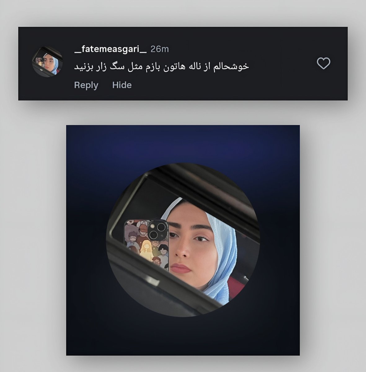 Begooeren's tweet photo. تف تو شرف اونی که فردای ازادی به ما بگه "رحم کنید" https://t.co/sOZEg5qNdP
